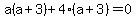 a%28a%2B3%29%2B4%28a%2B3%29=0