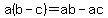 a%28b-c%29=ab-ac