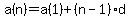 a%28n%29=a%281%29%2B%28n-1%29d