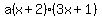 a%28x%2B2%29%283x%2B1%29