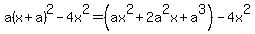 a%28x%2Ba%29%5E2-4x%5E2=%28ax%5E2%2B2a%5E2x%2Ba%5E3%29-4x%5E2