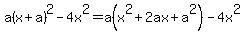 a%28x%2Ba%29%5E2-4x%5E2=a%28x%5E2%2B2ax%2Ba%5E2%29-4x%5E2