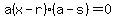 a%28x-r%29%28a-s%29=0