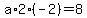 a%2A2%2A%28-2%29=8