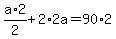 a%2A2%2F2%2B2%2A2a=90%2A2