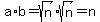 a%2Ab=sqrt%28n%29%2Asqrt%28n%29=n