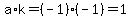 a%2Ak=%28-1%29%28-1%29=1