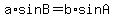 a%2AsinB+=+b%2AsinA