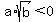 a%2Asqrt%28b%29%3C0