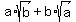 a%2Asqrt%28b%29+%2B+b%2Asqrt%28a%29