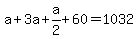 a%2B3a%2Ba%2F2%2B60=1032