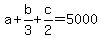 a%2Bb%2F3%2Bc%2F2=5000