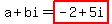 a%2Bbi=highlight%28-2%2B5i%29