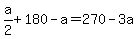 a%2F2%2B180-a=270-3a