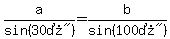 a%2Fsin%28%2230%B0%22%29=b%2Fsin%28%22100%B0%22%29