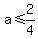 a%3C=2%2F4