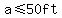 a%3C=50ft