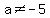 a%3C%3E-5