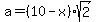 a=%2810-x%29sqrt%282%29