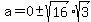 a=0%2B-sqrt%2816%29%2Asqrt%283%29