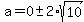 a=0+%2B-+2%2Asqrt%2810%29