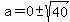 a=0+%2B-+sqrt%2840%29