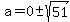 a=0+%2B-+sqrt%2851%29