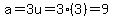 a=3u=3%283%29=9
