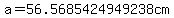 a=56.5685424949238cm