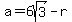 a=6sqrt%283%29-r