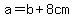 a=b%2B8cm