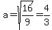 a=sqrt%2816%2F9%29=4%2F3