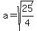 a=sqrt%2825%2F4%29
