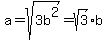 a=sqrt%283b%5E2%29=sqrt%283%29%2Ab