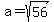 a=sqrt%2856%29