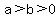 a%3Eb%3E0