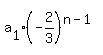 a%5B1%5D%2A%28-2%2F3%29%5E%28n-1%29