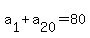 a%5B1%5D%2Ba%5B20%5D=80