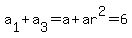 a%5B1%5D%2Ba%5B3%5D=a%2Bar%5E2=6