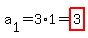 a%5B1%5D=3%2A1=highlight%283%29