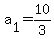 a%5B1%5D+=+10%2F3
