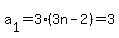 a%5B1%5D+=+3%283n-2%29+=+3