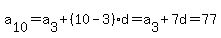 a%5B10%5D+=+a%5B3%5D+%2B+%2810-3%29d+=+a%5B3%5D+%2B+7d+=+77