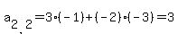 a%5B2%2C2%5D=3%28-1%29%2B%28-2%29%28-3%29=3