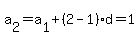 a%5B2%5D=a%5B1%5D%2B%282-1%29%2Ad+=+1