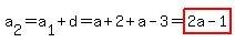 a%5B2%5D=a%5B1%5D%2Bd=a%2B2%2Ba-3=highlight%282a-1%29