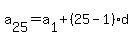 a%5B25%5D=a%5B1%5D%2B%2825-1%29d