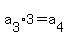 a%5B3%5D%2A3=a%5B4%5D