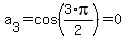 a%5B3%5D=+cos%283%2Api%2F2%29+=0