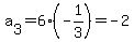 a%5B3%5D=6%28-1%2F3%29=-2
